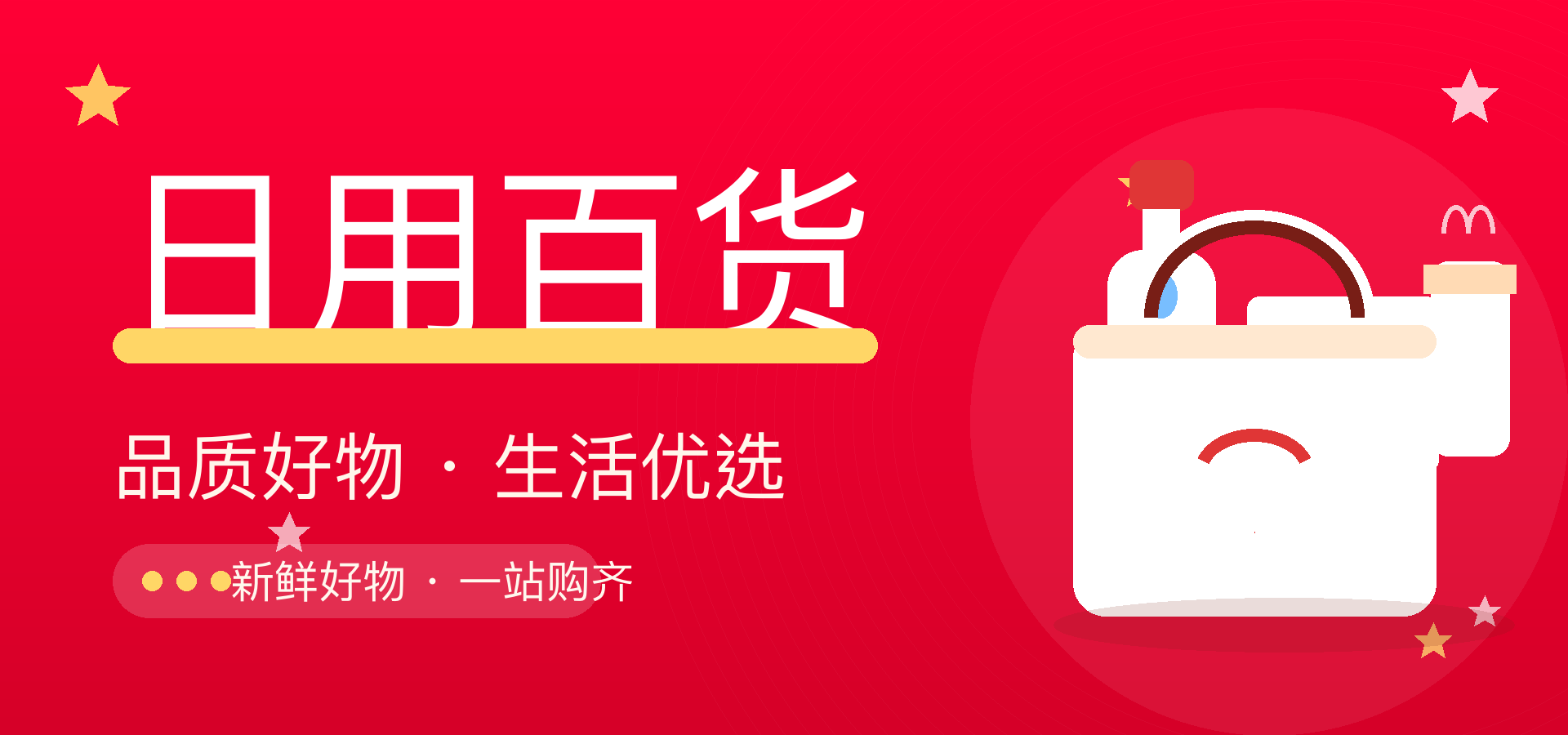 轮播图