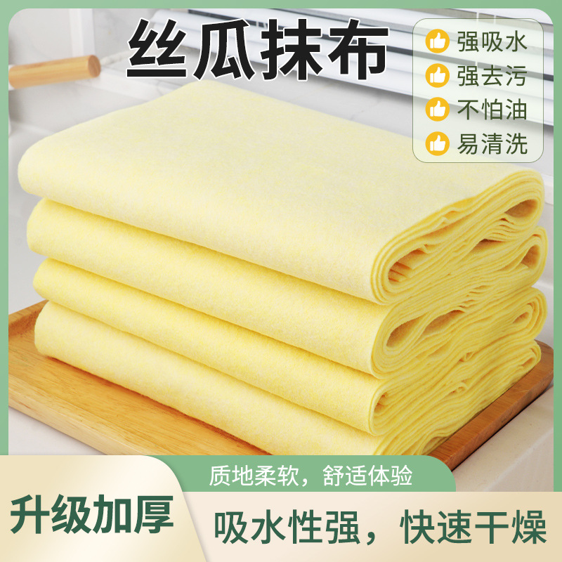 潮流小主|2.3元1米!周抛丝瓜烙抹布,厨房油污退退退🧽