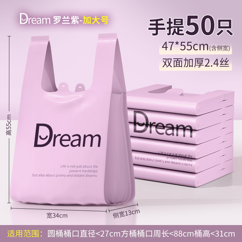 50只;3包150只加厚单面1.2丝