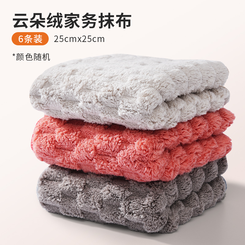 25*25CM6条装;混色装
