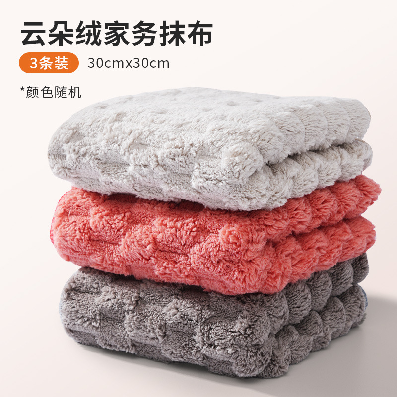 30*30CM3条装;混色装