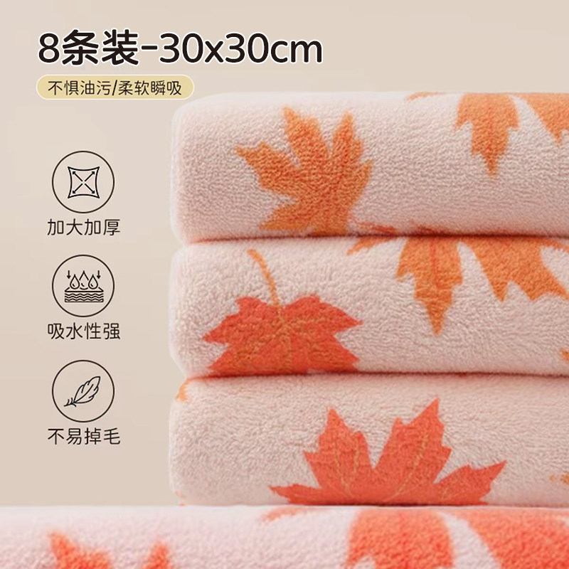 大号加厚8条装;30*30CM