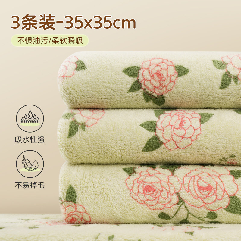 山茶花珊瑚绒【3条z】强吸水/去油污/不易掉毛;35*35CM