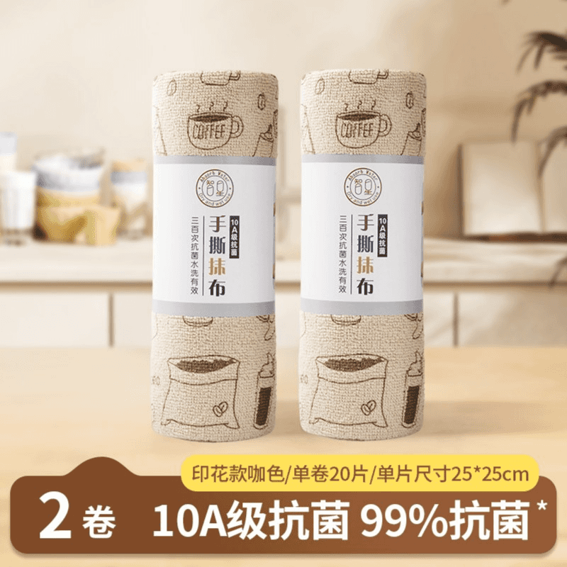10A抗菌2卷装;20片1卷25*25CM