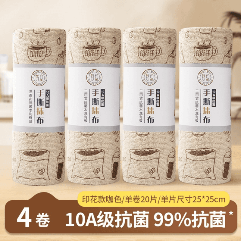 10A抗菌4卷装;20片1卷25*25CM