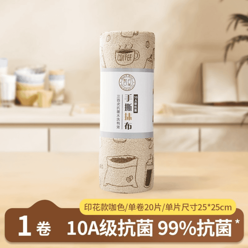 10A抗菌1卷装;20片1卷25*25CM