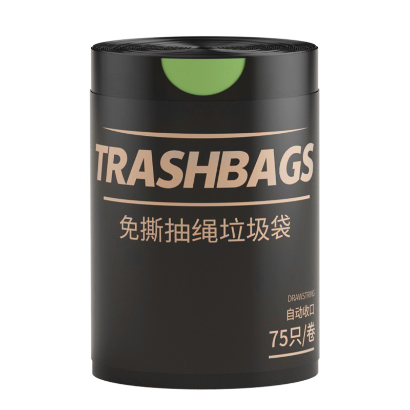 75只;黑色5卷加厚双面2.4丝一卷75只