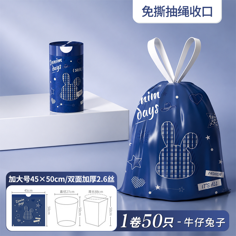 1只;1卷共50只45*50CM单面1.3丝