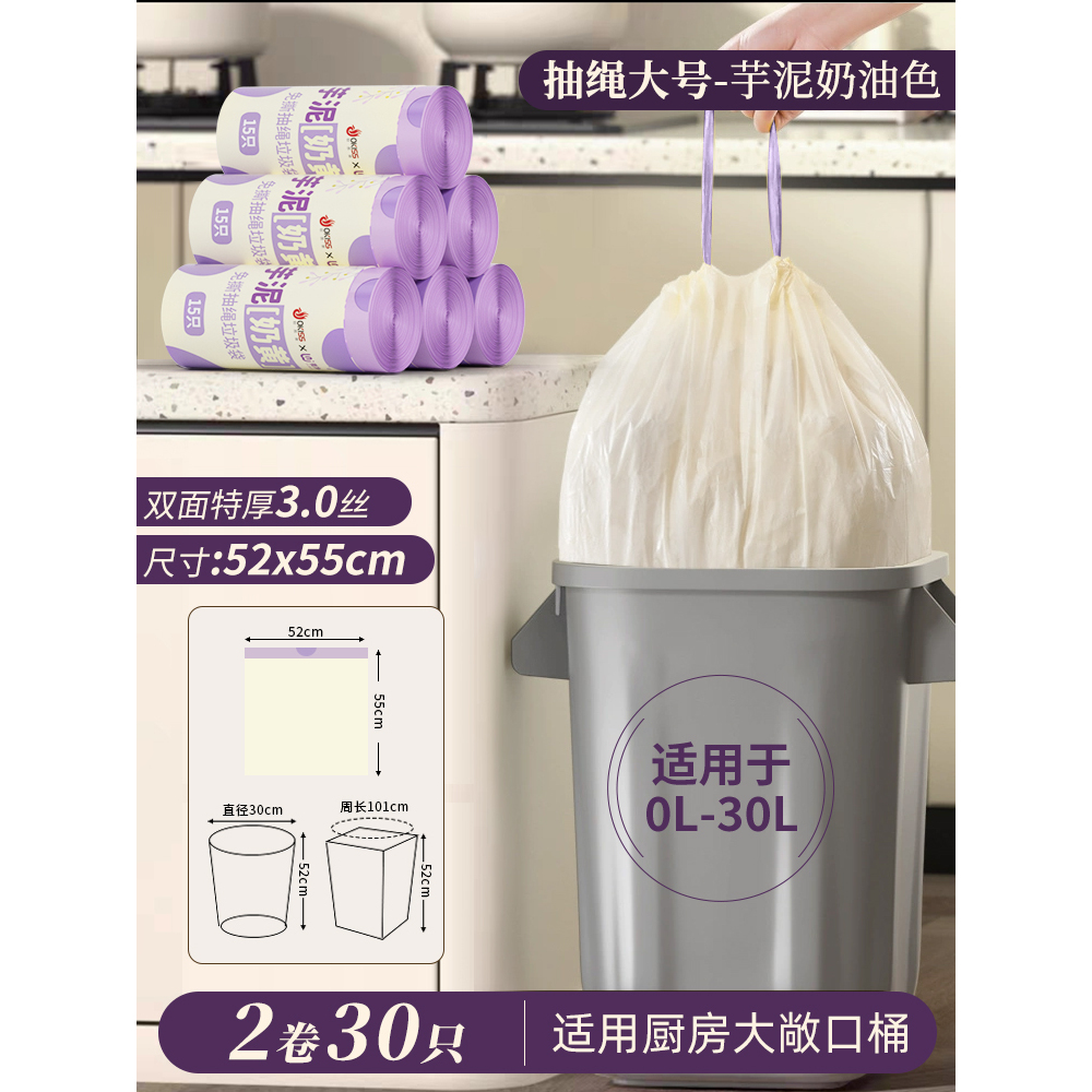 1只;加中号芋泥奶油【10卷共200只】45*45cm双面特厚2.4丝加厚