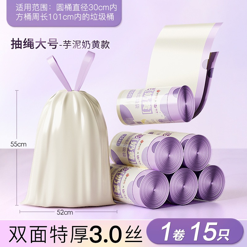 1只;52*55cm单面1.5丝1卷15只加厚