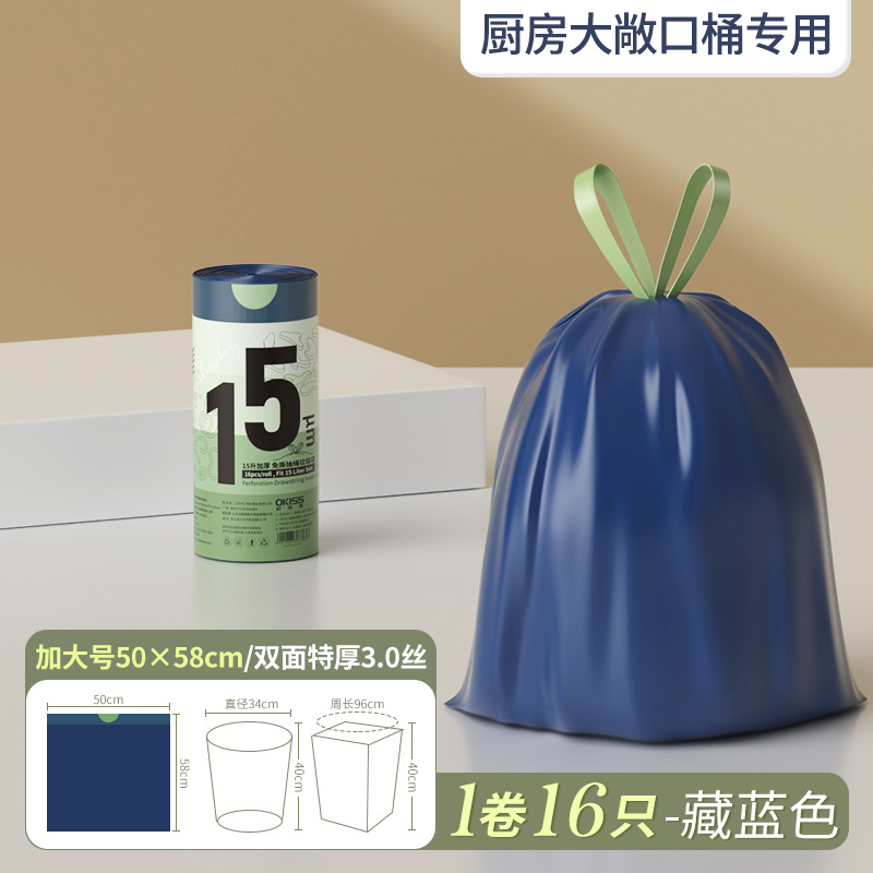 16只;60*65CM单面2丝16只*4卷
