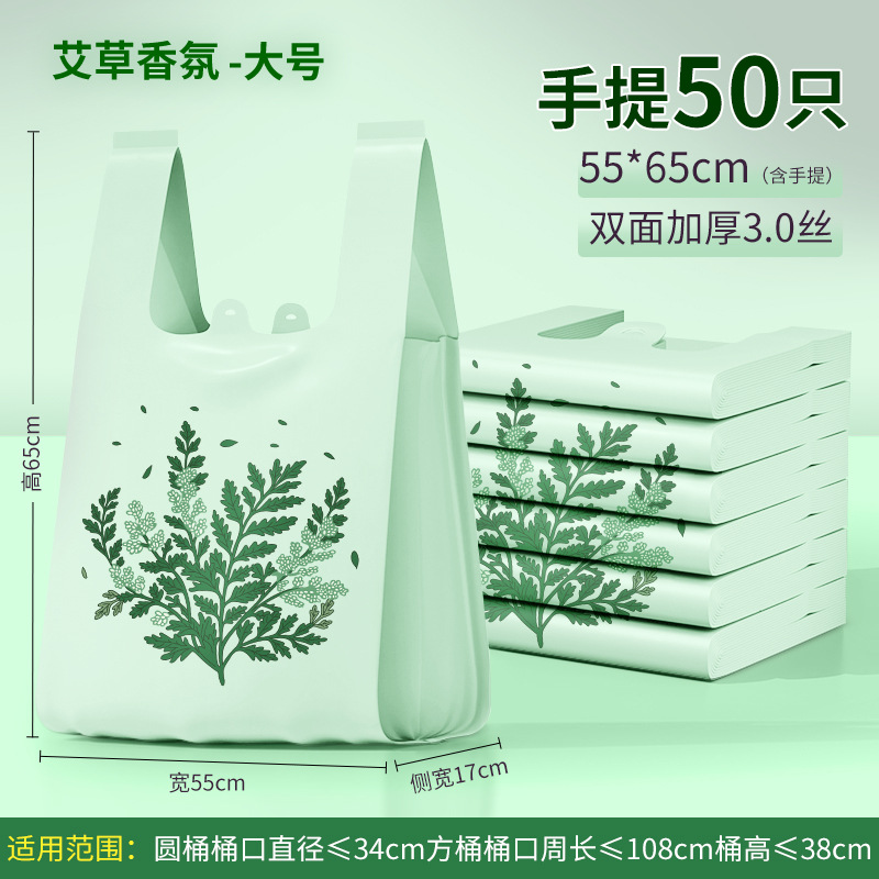 1只;60*70cm30只双面3.6丝