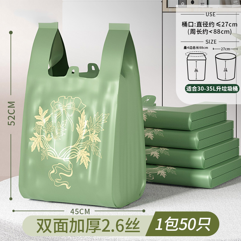 50只;【2包100只】45*52CM双面2.6丝艾草香