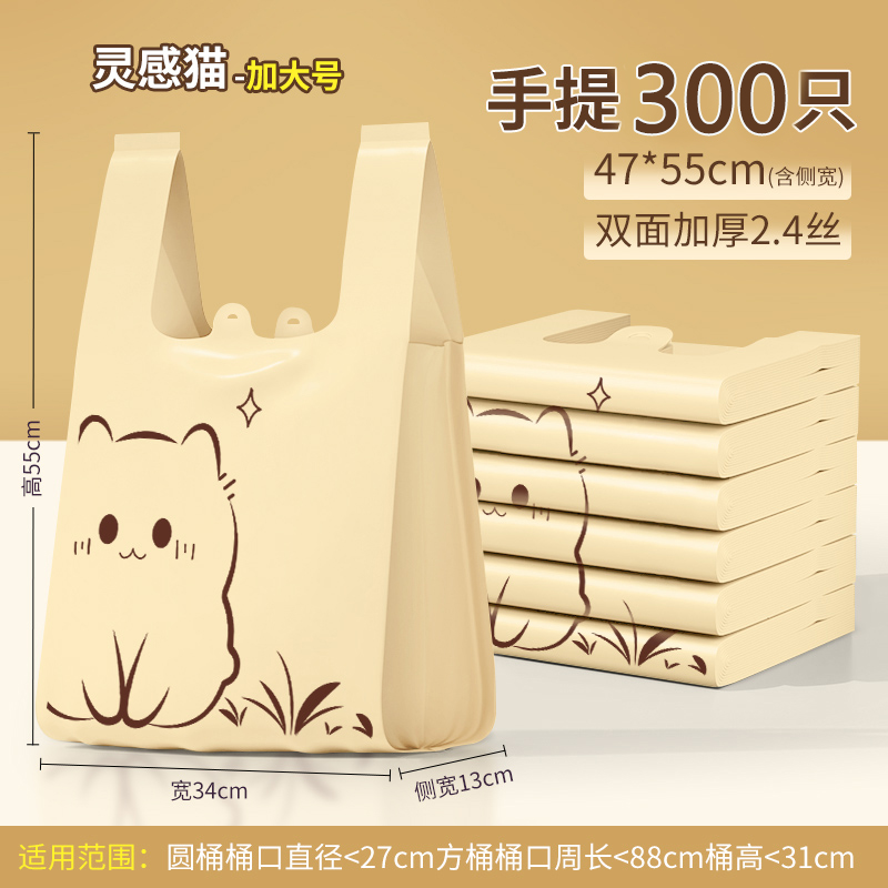 水蜜桃香氛【300只特惠装-聚划算回购推荐】双面加厚2.4丝&韧性强高承重;1只