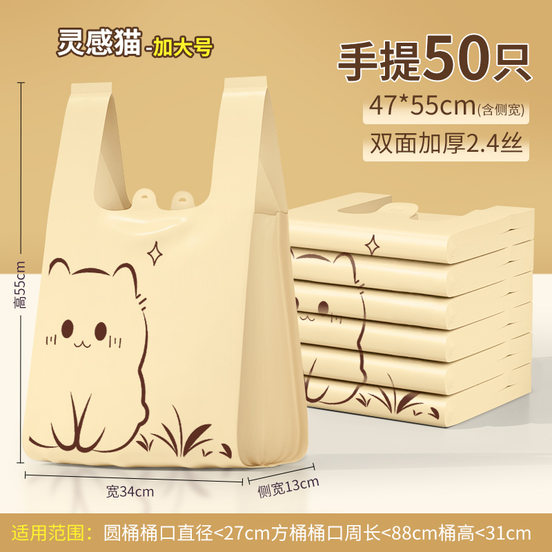 水蜜桃香氛【50只体验装-贵在运费】双面加厚2.4丝&韧性强高承重;1只