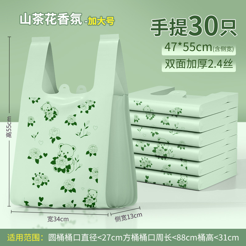 1只;山茶花30只47*55cm*0.012mm