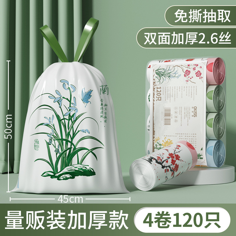120只;45*50CM双面2.6丝