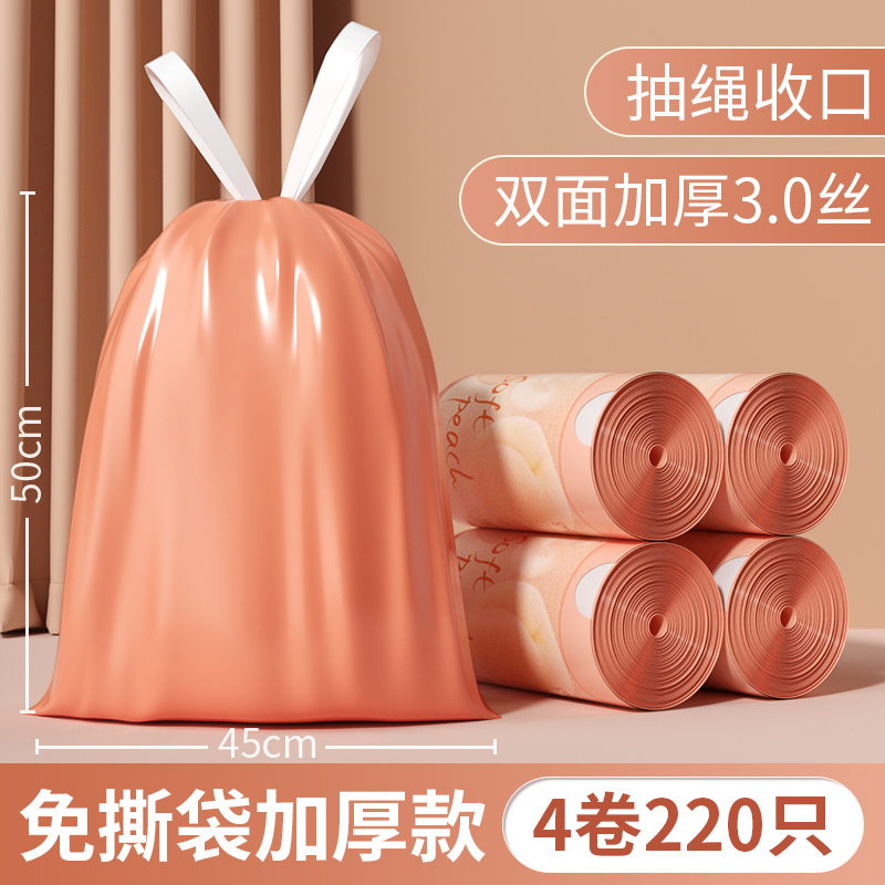 4卷220只加厚单面1.5丝;1只
