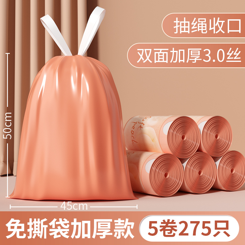 5卷275只加厚单面1.5丝;1只