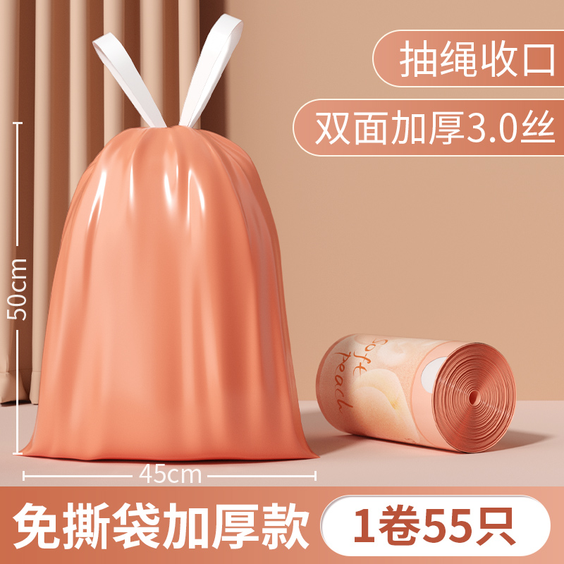 1卷55只加厚单面1.5丝;1只