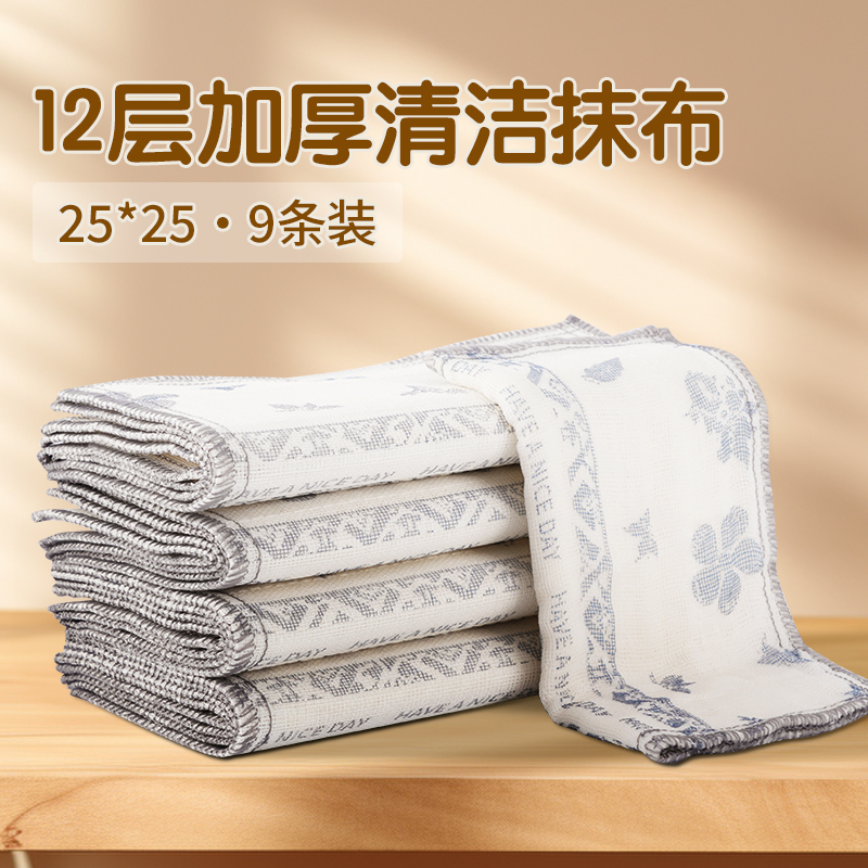 8层25cm3片3包装;青花腰封棉纱抹布