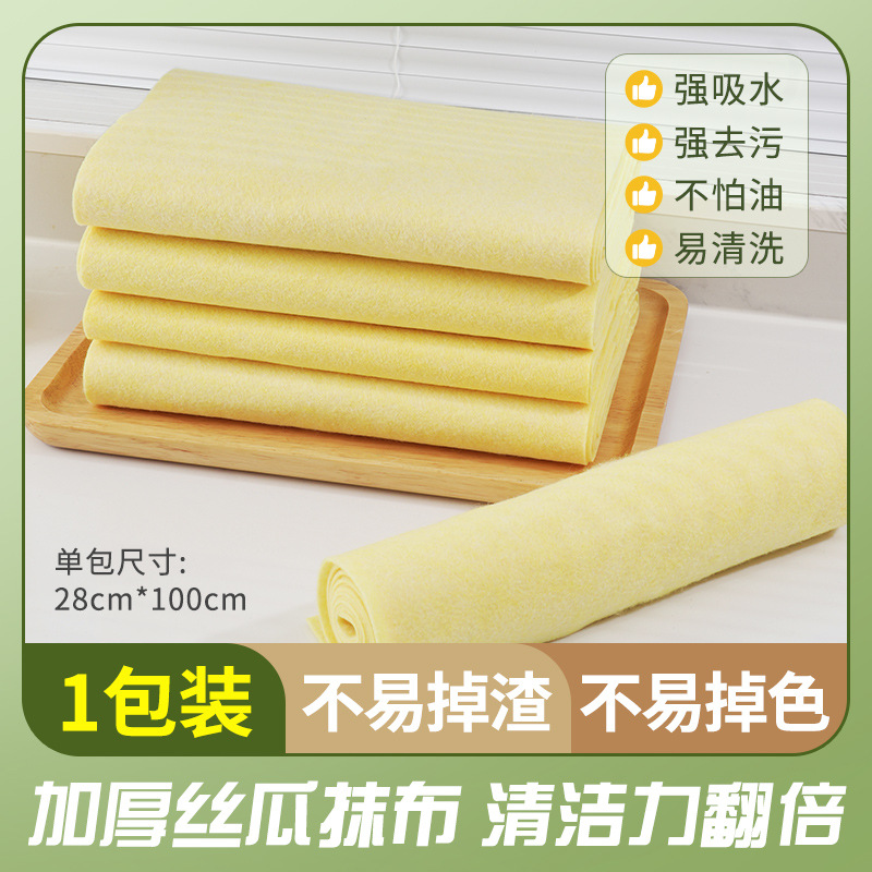 1包装;28cm*1m