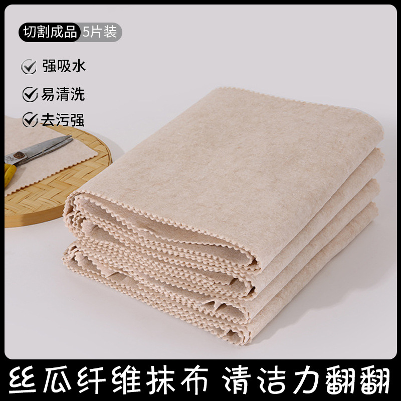 【抹布-成品】28*28cm-5条装