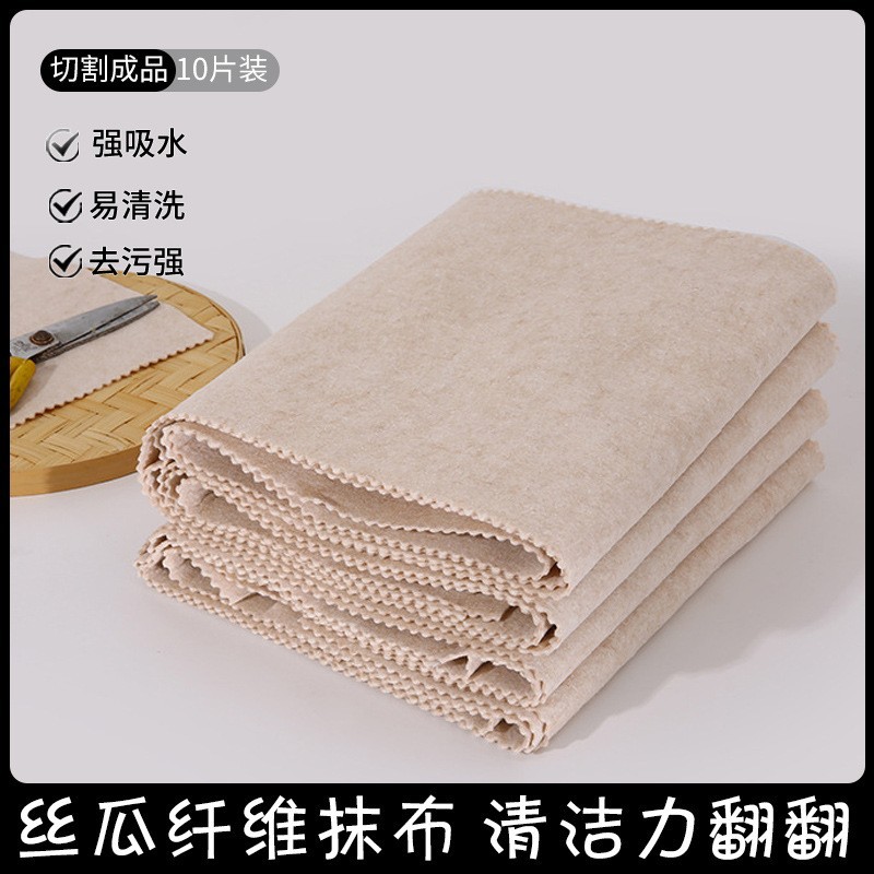 【抹布-成品】25*25cm-10条装
