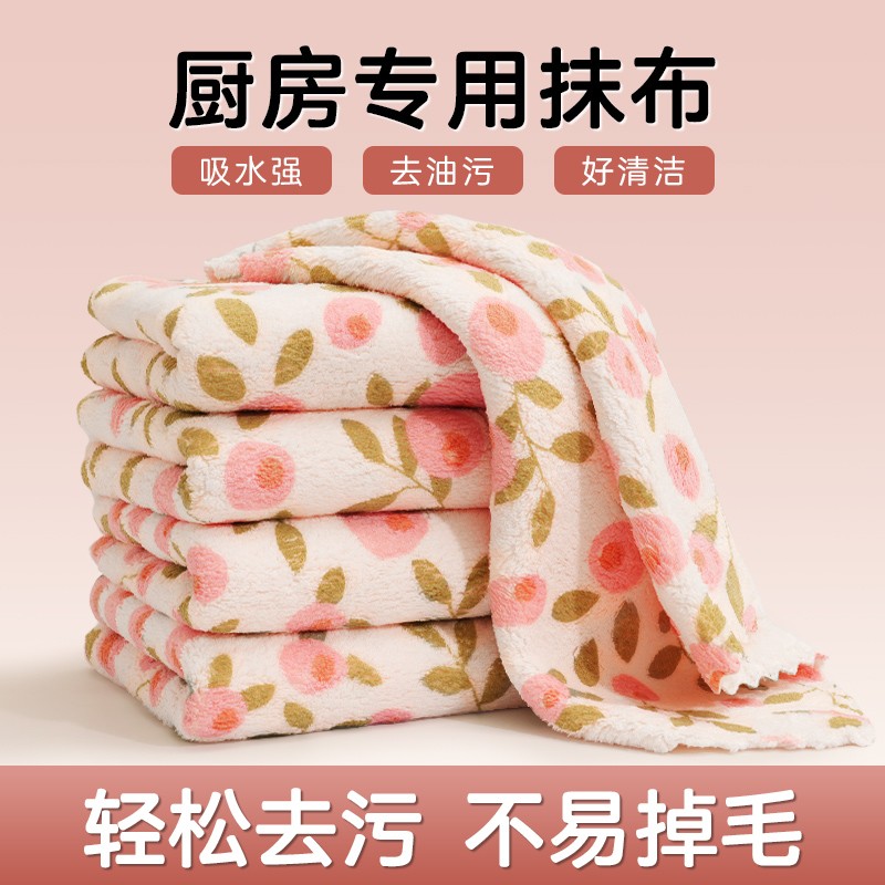 小花款【4条装强吸水易清洗】30*30cm体验装，贵在运费