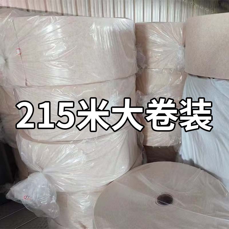 【大卷装加厚植物纤维抹布】215米