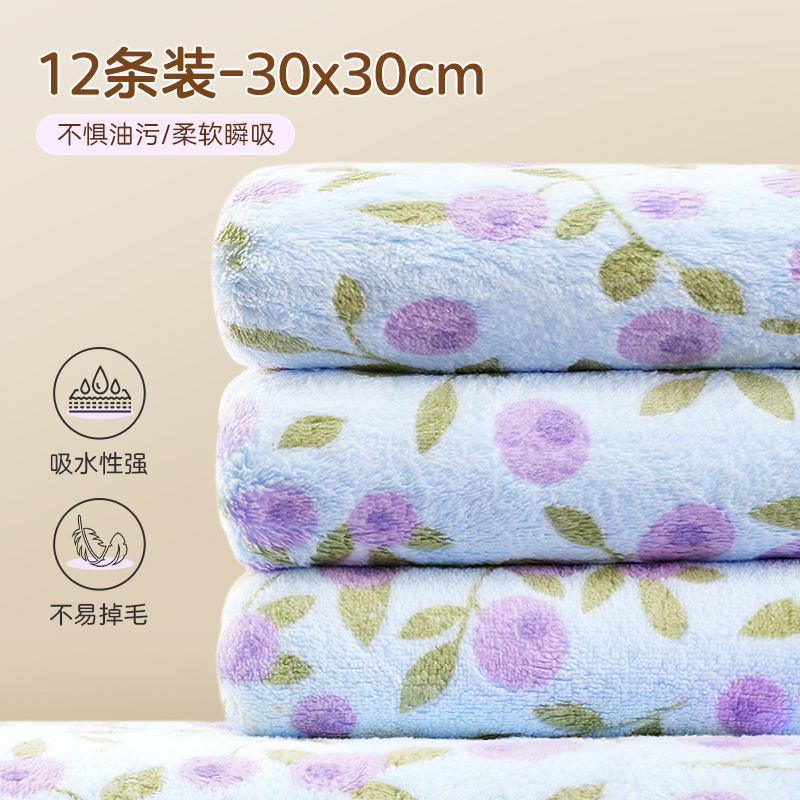 12条珊瑚绒抹布【强吸水/不易掉毛/去油污】