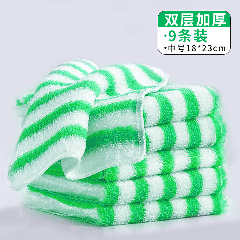 中号18*23CM九条