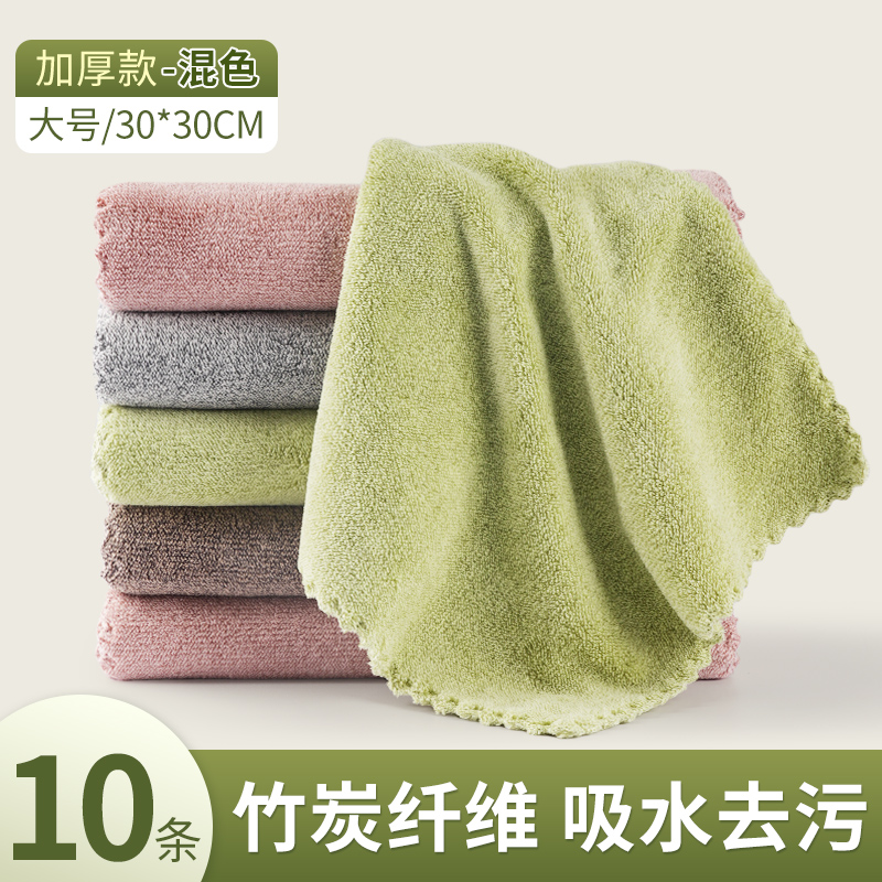 10条装（30*30cm）竹炭纤维加厚款