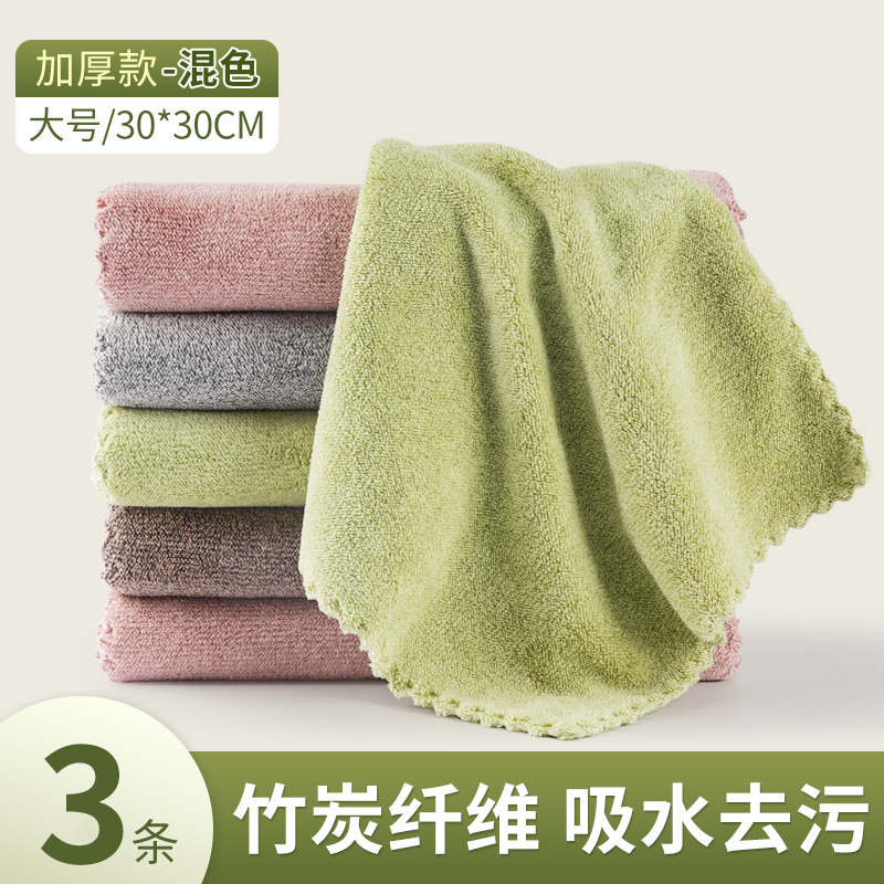 5条装（30*30cm）竹炭纤维加厚款